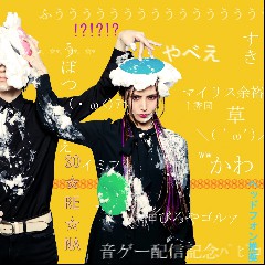 WONDERFUL★OPPORTUNITY!