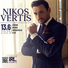 ﻿ΝΙΚΟΣ ΒΕΡΤΗΣ