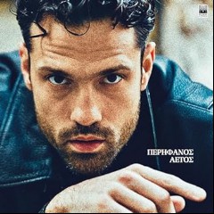 Konstantinos Arguros & Noizy