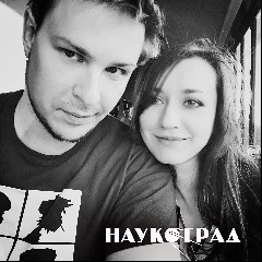Наукоград