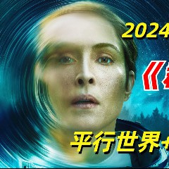 群星