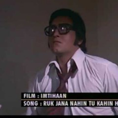 IMTIHAN = RUK JANA NAHIN