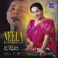 Neela Wickramasinghe