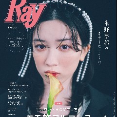 Ray