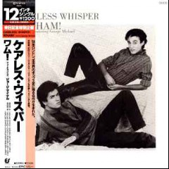 Wham! feat. George Michael