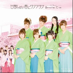 Berryz Kobo x Cute