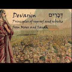 Devarim