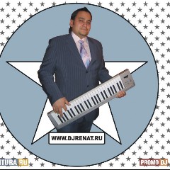 DJ Renat