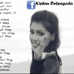 Mata Oya Mage Pana Wage