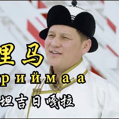 Болдбаатарын Алтанжаргал