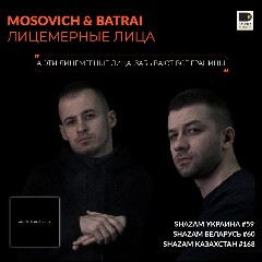Mosovich feat. Batrai