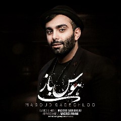 Masoud Sadeghloo