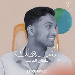 ﻿Sultan Al Murshed