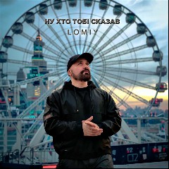 LOMIY