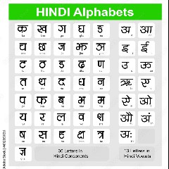 Hindi