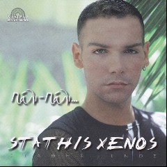 KSENOS STATHHS