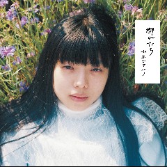 kanekoayano
