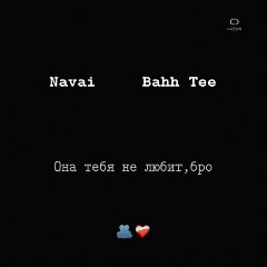 Navai & Bahh Tee