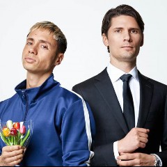 Tungevaag, Bassjackers