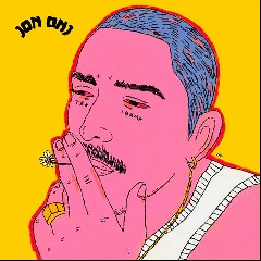 JON ONJ