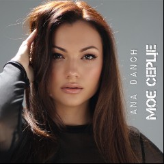 Ana Danch