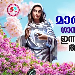 കേട്ട്