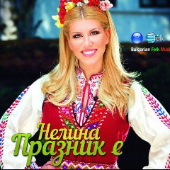 Нелина