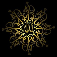 Allah