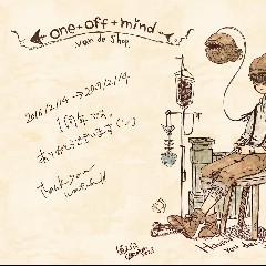 Off Mind