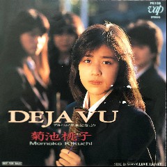 Momoko Kikuchi