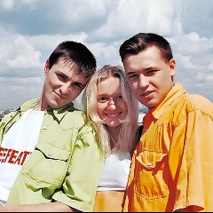Руки Вверх