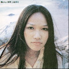 Mayumi Itsuwa