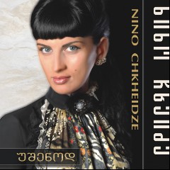 Nino Chkheidze