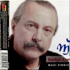 Kiril Marichkov