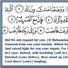 Surah Ash