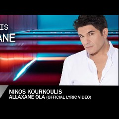 Αλλάξανε Όλα