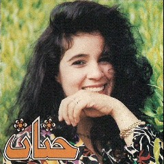 Hanan