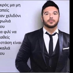 ΕΙΝΑΙ Ο ΔΙΚΟΣ ΣΟΥ ΣΤΑΘΜΟΣ