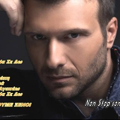 Giannis Ploutarhos, Diana