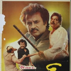 Thalapathi