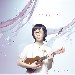 TSUJI AYANO