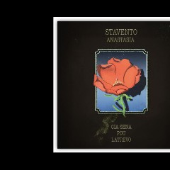 STAVENTO & ΑΝΑΣΤΑΣΙΑ