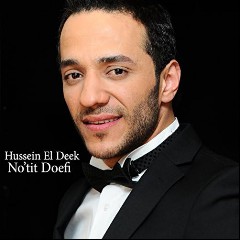Hussein Al Deek