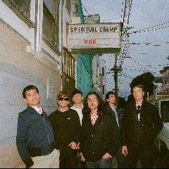 Spiritual Cramp feat. Sharon Van Etten