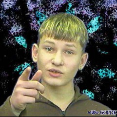 Стекловата