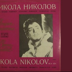 Leningradsky Ensemble · B. Kiyanova