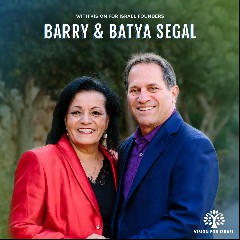 Barry Segal/Batya Segal