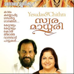 K. J. Yesudas & K. S. Chithra