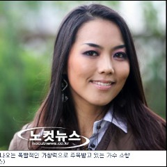 소향