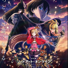 Sword Art Online